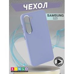 Бампер Bingo Metal для SAMSUNG S23 Фиолетовый