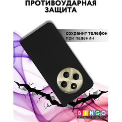 Чехол-книжка Bingo Book для XIAOMI Redmi 14C/POCO C75 Черный