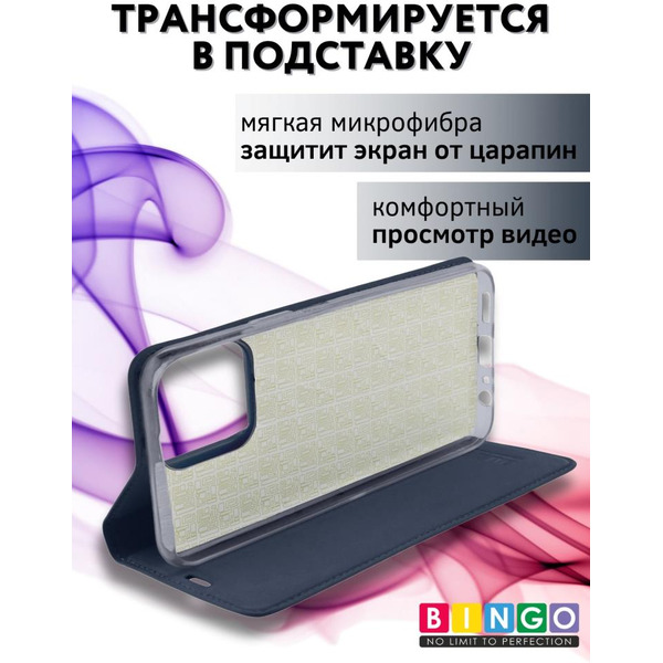 Чехол-книга BINGO Book для HONOR X6/HONOR 70 Lite синий