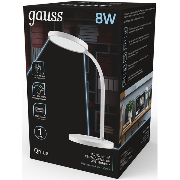 Светильник Gauss GT5031