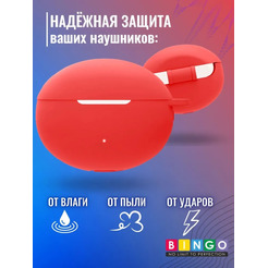 Чехол Bingo Silicone для HUAWEI Freebuds 5i (красный)