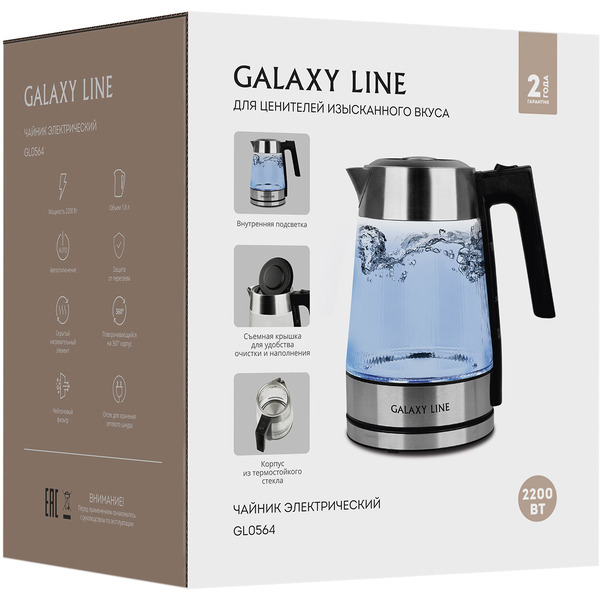 Электрочайник Galaxy Line GL0564
