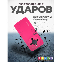 Чехол-накладка Bingo Silicone Case для HONOR X9d Малиновый