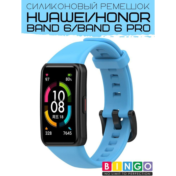 Ремешок Bingo Silicone для HUAWEI Band 6/HONOR Band 6/6 Pro Голубой