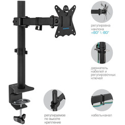 Кронштейн для монитора Kromax CASPER-506