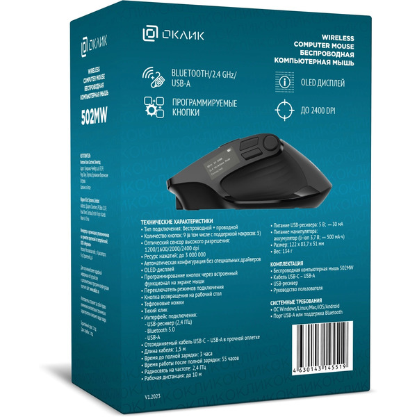 Игровая мышь Оклик 502MW (черный)