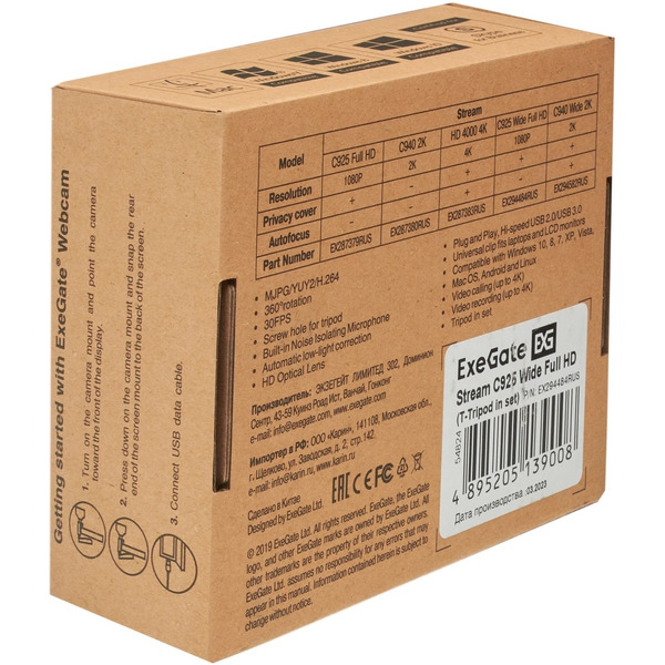 Вeб-камера ExeGate Stream C925 Wide FullHD T-Tripod EX294484RUS