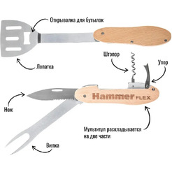 Мультитул для гриля Hammer Flex 310-310(530195)