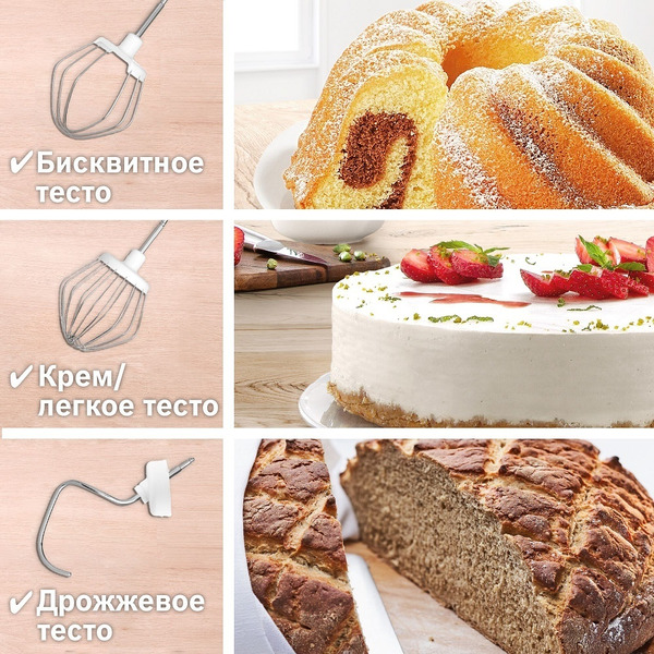 Кухонная машина Bosch MUM Serie | 2 MUMS2EW40