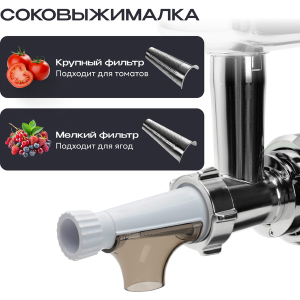 Мясорубка RAGEX R804-200