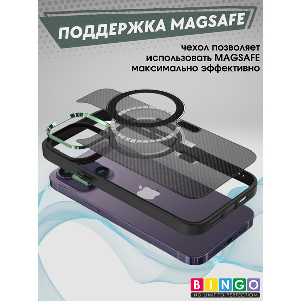 Бампер Bingo Metal Magnetic Carbon iPhone 14 Зеленый