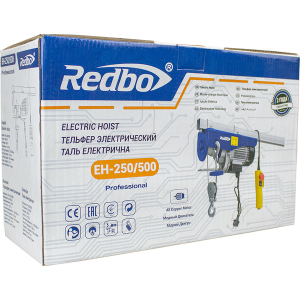 Тельфер электрический Redbo EH-250/500