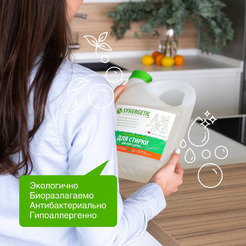 Гель для стирки цветного белья SYNERGETIC концентрат, гипоаллергенный, 2,75л (109801) 90 стирок