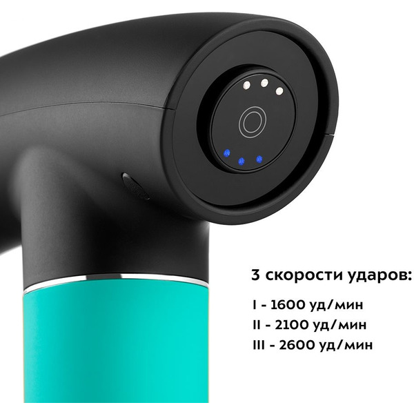 Перкуссионный массажер Kitfort КТ-2967-2