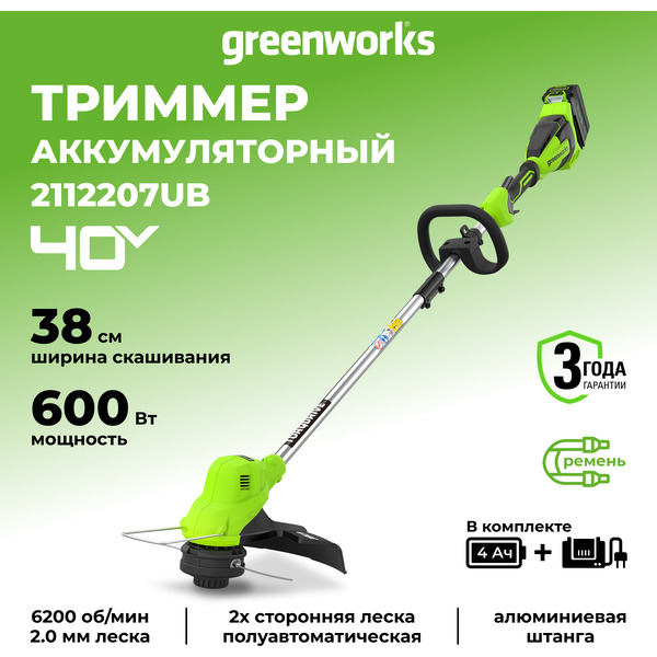 Триммер Greenworks GD40LT 2112207UB