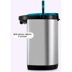 Термопот Kitfort КТ-2526