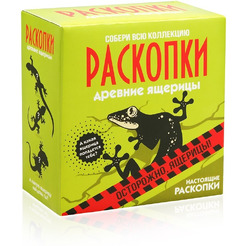 Настольная игра Бумбарам Настоящие раскопки: "Ящерицы" dig-1