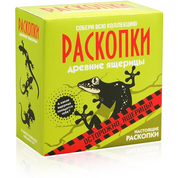 Настольная игра Бумбарам Настоящие раскопки: "Ящерицы" dig-1