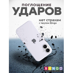Бампер Bingo Silicone Case для APPLE iPhone 16 Белый