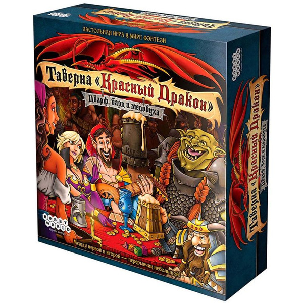 Настольная игра Hobby World 1721 Таверна "Красный Дракон" Дварф, бард и медовуха