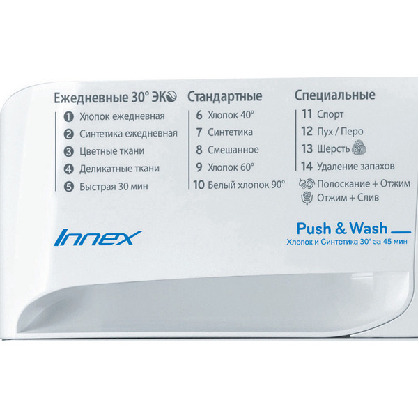 Стиральная машина Indesit BWSD 51051 BY