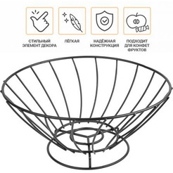 Корзина для фруктов PERFECTO LINEA DANIELA 30-261012