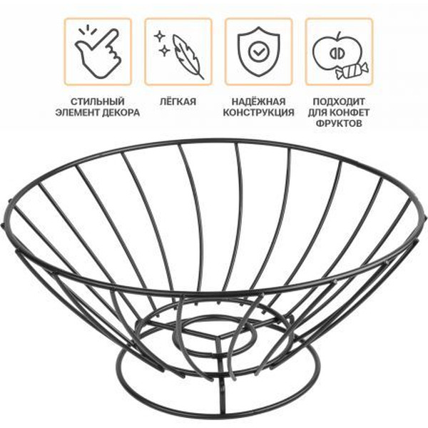 Корзина для фруктов PERFECTO LINEA DANIELA 30-261012