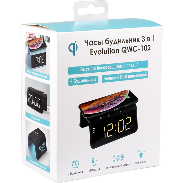 Часы-будильник с быстрой беспроводной зарядкой и ночником EVOLUTION QWC-102 (черный)