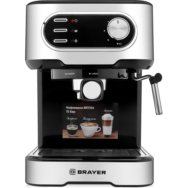 Кофеварка BRAYER 1104BR