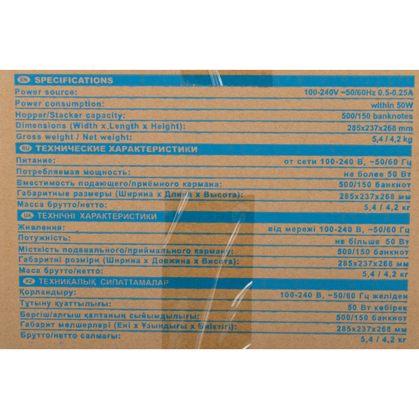 Счетчик банкнот Dors 750M1 FRZ-042906