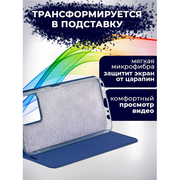 Чехол-книга BINGO Book для HONOR X8 синий