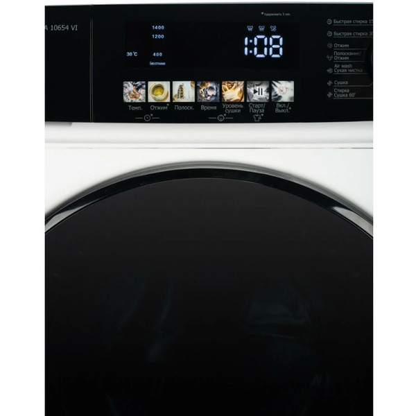 Стирально-сушильная машина DeLonghi BETTINA LA 10654 VI