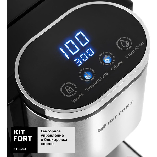 Термопот KITFORT KT-2503