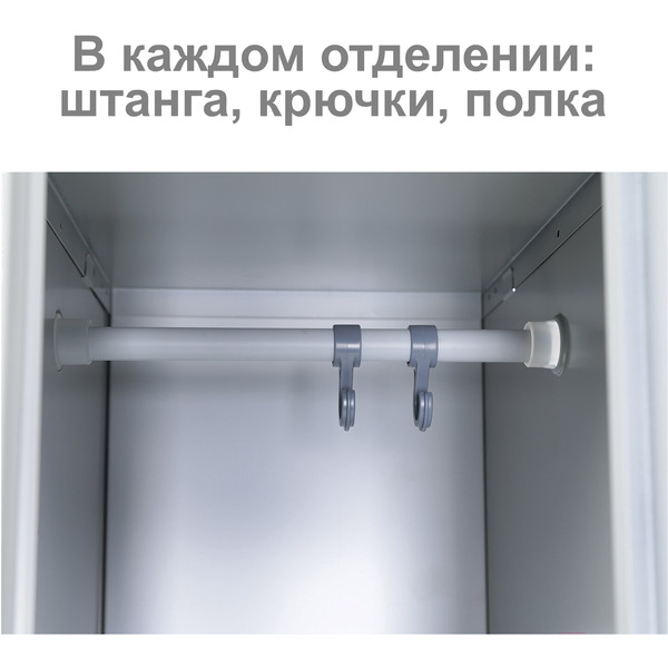 Шкаф металлический для одежды BRABIX LK 11-30 291127