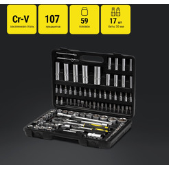 Набор ручного инструмента Kolner KTS 107