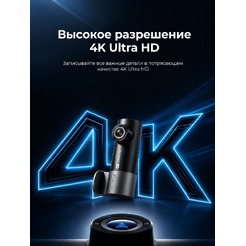 Видеорегистратор 70MAI Dash Cam M310Plus-4K