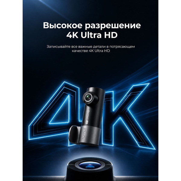 Видеорегистратор 70MAI Dash Cam M310Plus-4K
