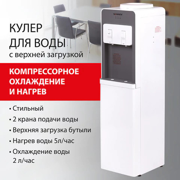 Кулер Sonnen FSC-02BA 455416 (серый)