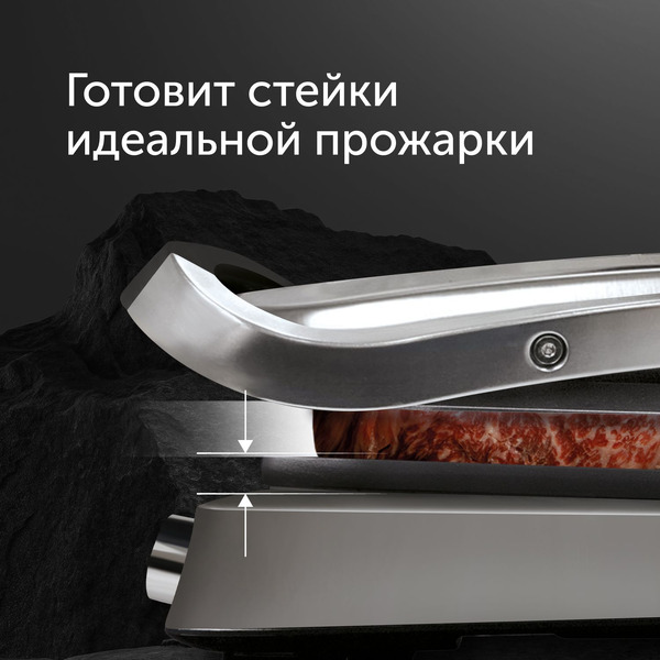 Электрогриль RED SOLUTION SteakPro RGM-M816P