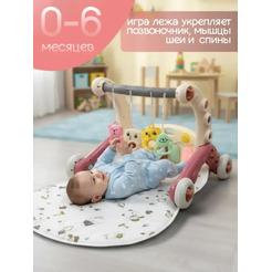 Детские ходунки BubaGo Buzzle BG 184-1 (Коралловый)