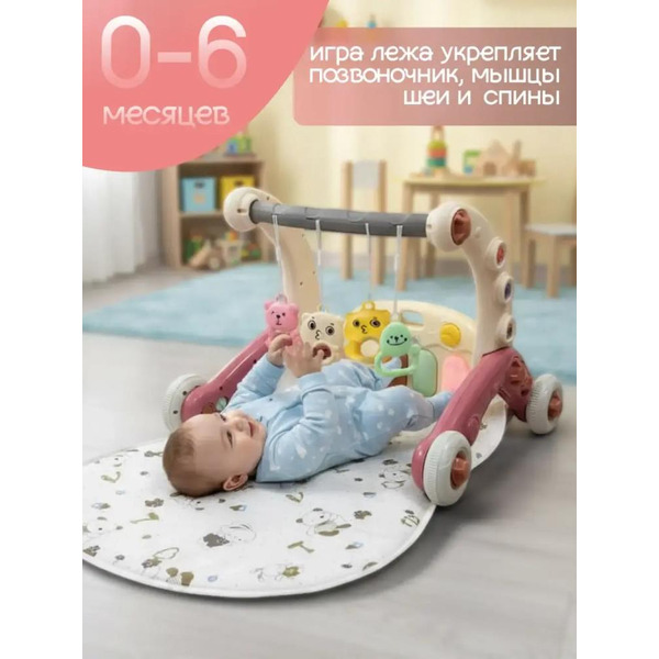 Детские ходунки BubaGo Buzzle BG 184-1 (Коралловый)