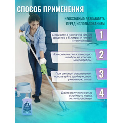 Универсальное средство для мытья полов Astonish Цветение лаванды 1л