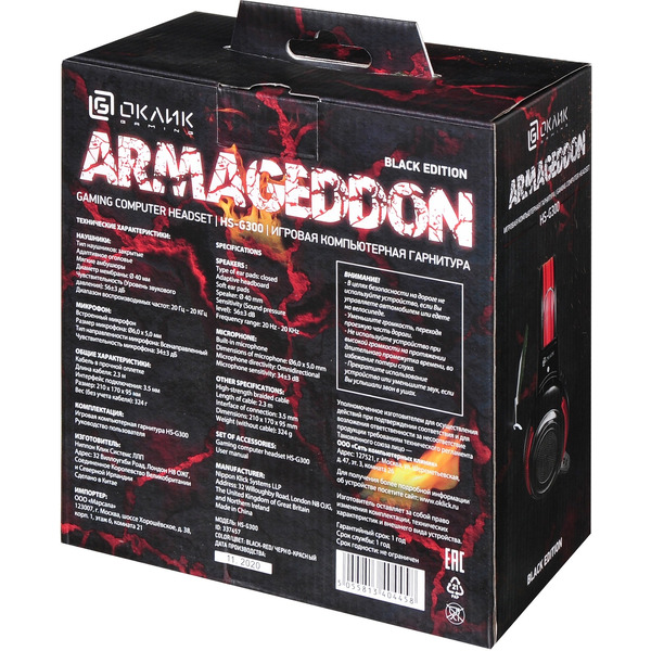 Наушники Oklick HS-G300 Armageddon (черный/красный)
