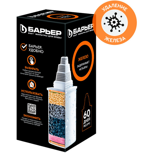 Картридж БАРЬЕР Железо