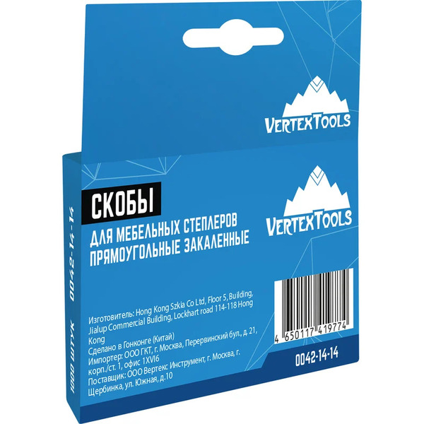 Скобы Vertex Tools 0042-14-14