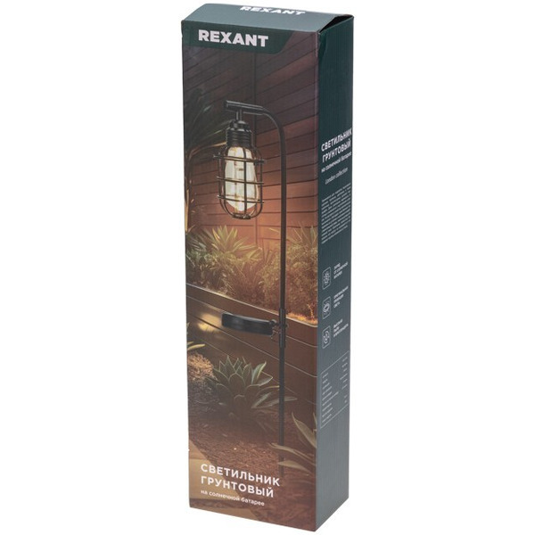 Светильник грунтовый REXANT Вестфилд Лондон 602-2425