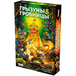 Настольная игра Hobby World Грызуны и гробницы 952204