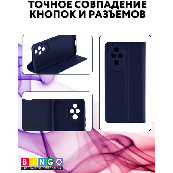 Чехол-книга Bingo Magnetic для HONOR 200 Темно-синий