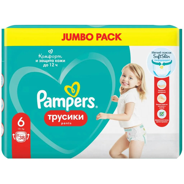 Подгузники-трусики для мальчиков и девочек PAMPERS Pants Extra Large (15+ кг) Джамбо (38 шт.)