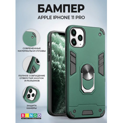 Бампер Bingo Warrior для Apple iPhone 11 Pro Зеленый